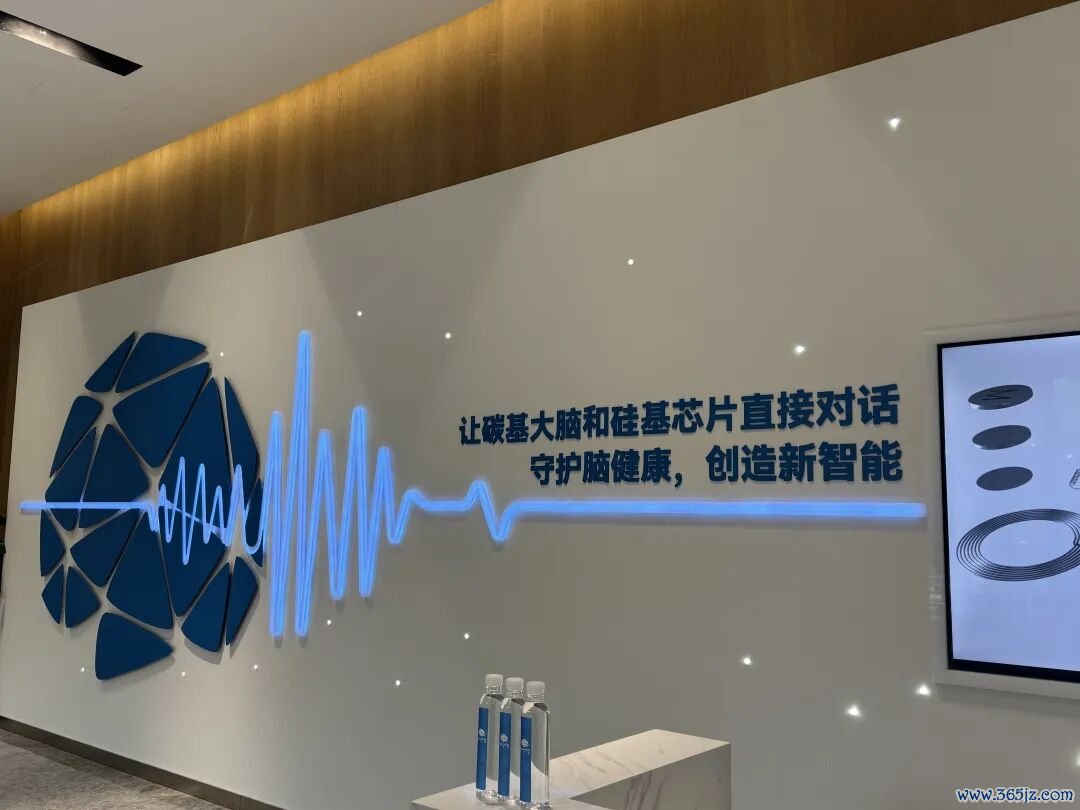 位于上海浦东的博睿康时期（上海）股份有限公司 &nbsp; 记者严曦梦 摄